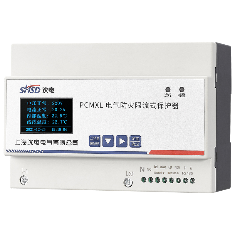 電氣防火式限流保護器(導(dǎo)軌式)